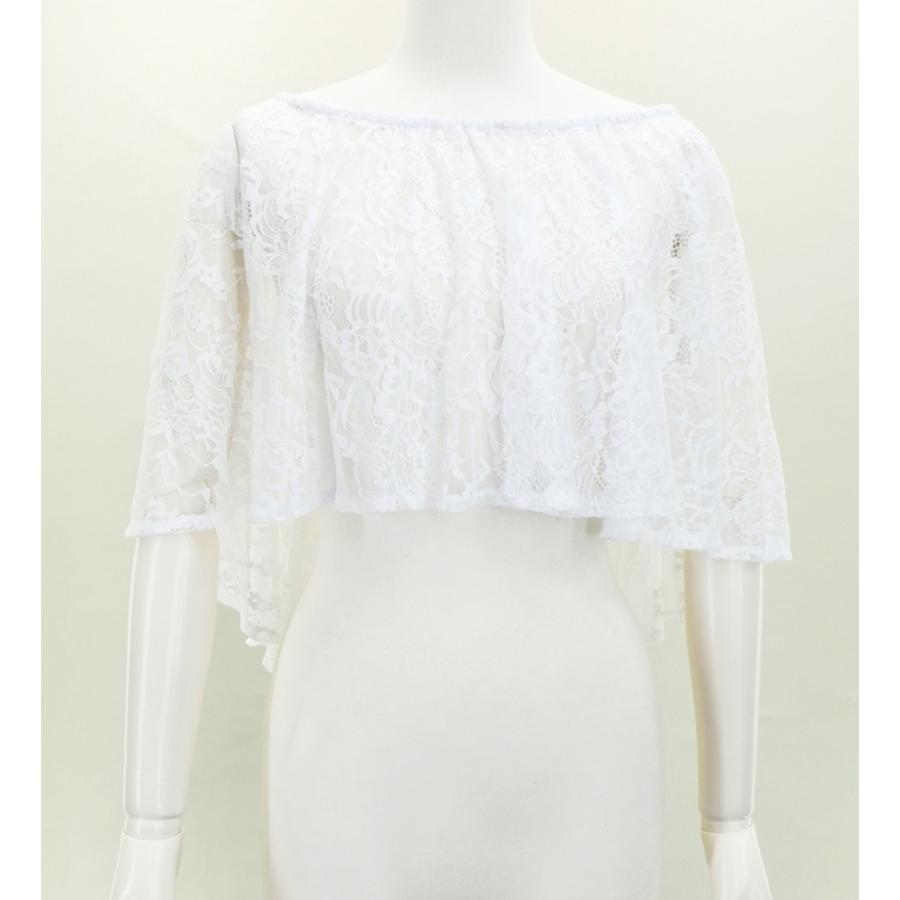 フラダンス レースケープ ブホワイト 2475wh | 