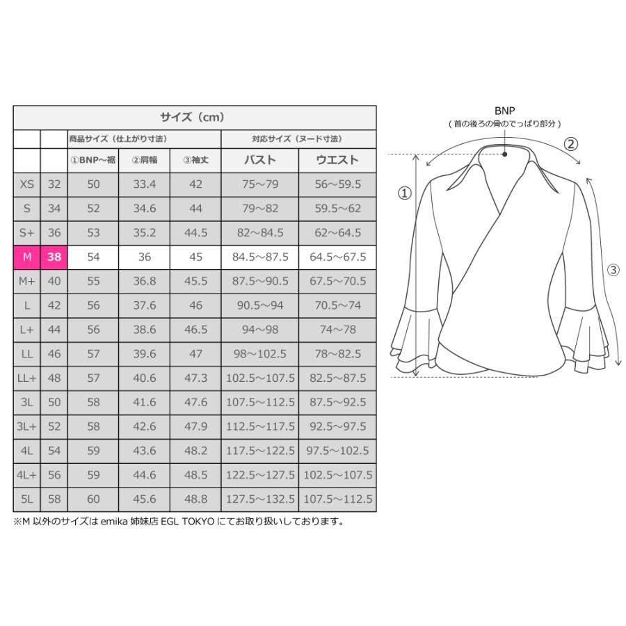 フラメンコ カシュクールブラウス ブラック F(M)サイズ　2480bkf |  | 06