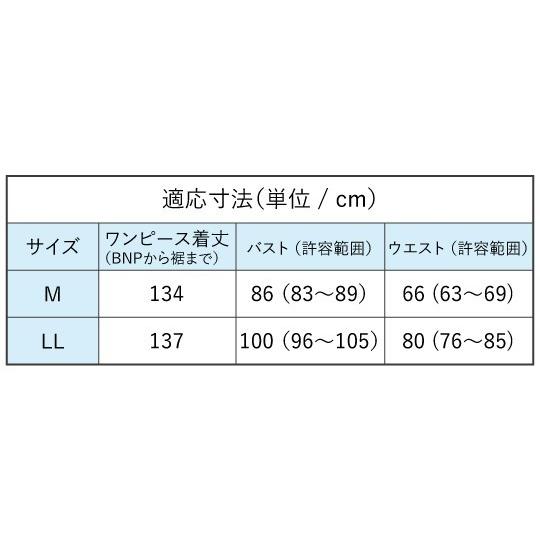 フラダンス ベロア×ハワイアンファブリックドレス [LL] グリーン 2483grLL |  | 05