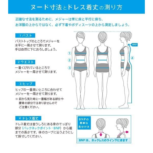 フラダンス ムームー ストラップレス ミディ丈ドレス [F] イエロー×ブルー  2485yeblF |  | 07