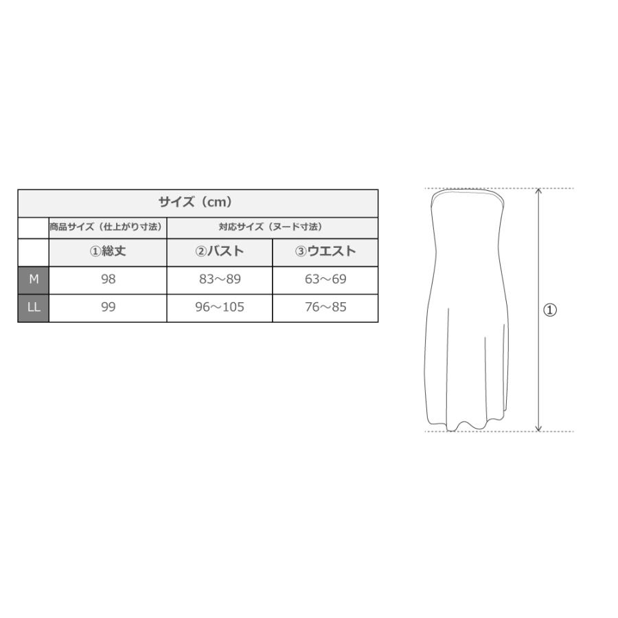 フラダンス [LLサイズ] ロング丈アンダーウェア 2519ll |  | 02