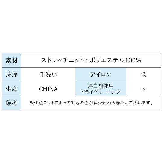 フラダンス [LLサイズ] ロング丈アンダーウェア 2519ll |  | 03