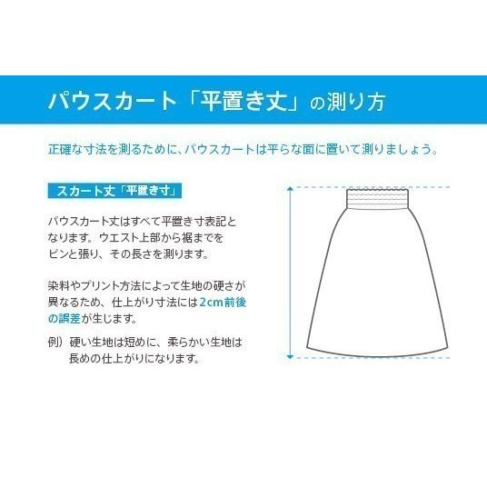 紐パウスカート ホヌ グリーン 2520g : emika - 通販 - Yahoo 紐パウスカート ホヌ グリーン 2520g : emika - 通販 - Yahoo