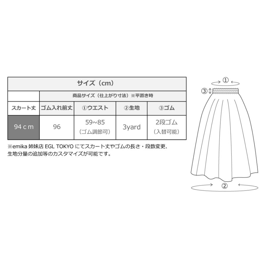 フラダンス ロングパウスカート シングル94cm丈  ブラック 2549 |  | 05