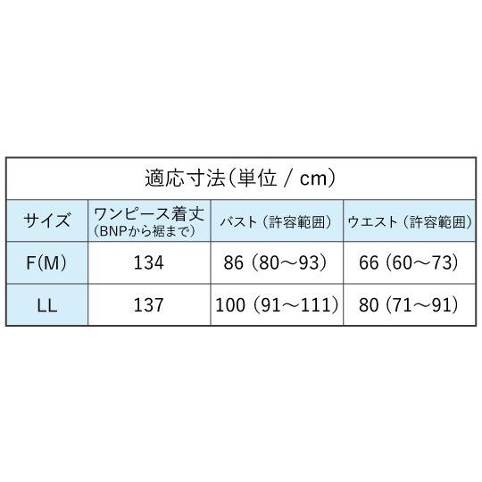 フラダンス ムームー ストラップレス ロング丈ドレス イエロー Fサイズ 2550yeF |  | 04