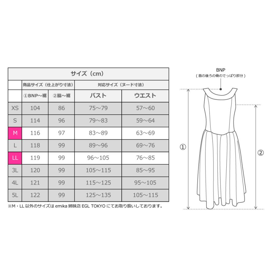 フラダンス ムームー ミディ丈ヨークドレス イエロー M(F)サイズ 2551yeF |  | 04