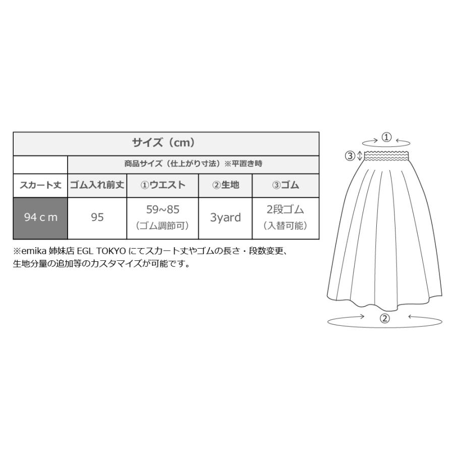 フラダンス ロングパウスカート シングル94cm丈 パープル 2669 |  | 05