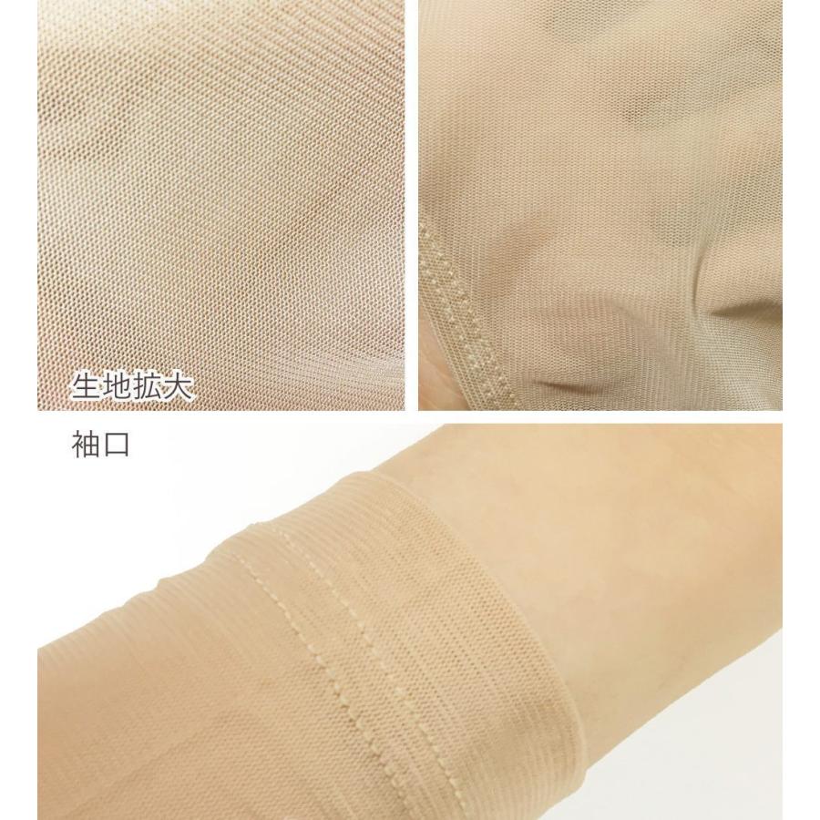 フラダンス 長袖アンダーウェア ベージュ Mサイズ 2670M |  | 06