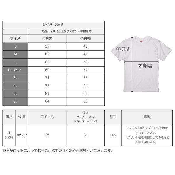 フラダンス Tシャツ [XL] トロピカルバード イエロー 2682xly｜emika｜04