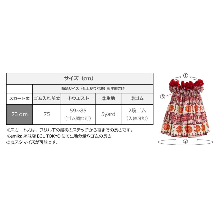フラダンス 2段フリル パウスカート 73cm丈 カヒコタパ柄 フラダンス 2段フリル パウスカート 73cm丈 カヒコタパ柄