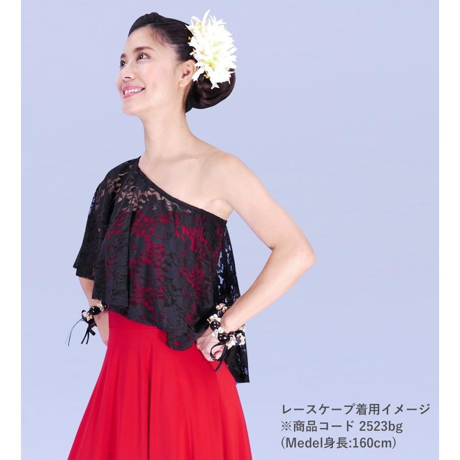 フラダンス レースケープ ブルー 2846bl |  | 04