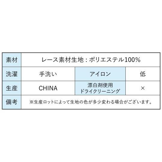 フラダンス レースケープ ブルー 2846bl |  | 06