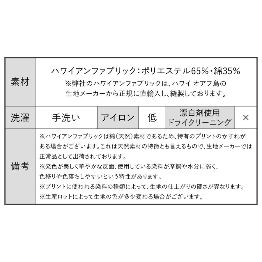 フラダンス パウスカート&ドレープトップ セット ブルー 2860bl |  | 12