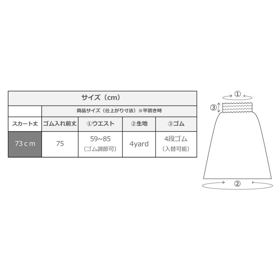 フラダンス パウスカート シングル73cm丈 オレンジ 2878｜emika｜06