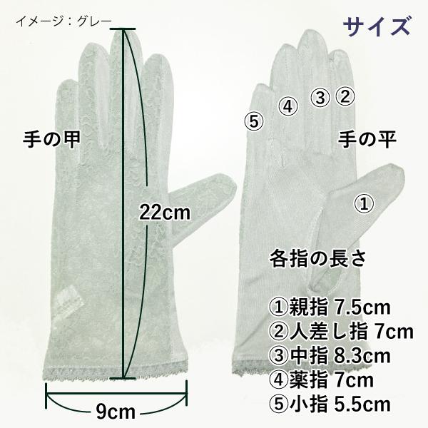 シルク手袋 レース グレー 1双  UVカット 2silkraceglo-g｜emika｜06