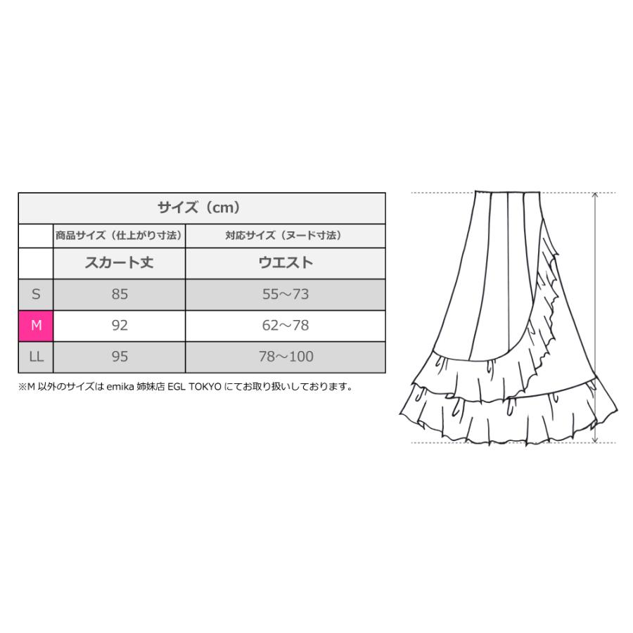 フラメンコファルダ　M〜Lサイズ フラメンコ 水玉 斜めフリル ファルダスカート イエロー Mサイズ