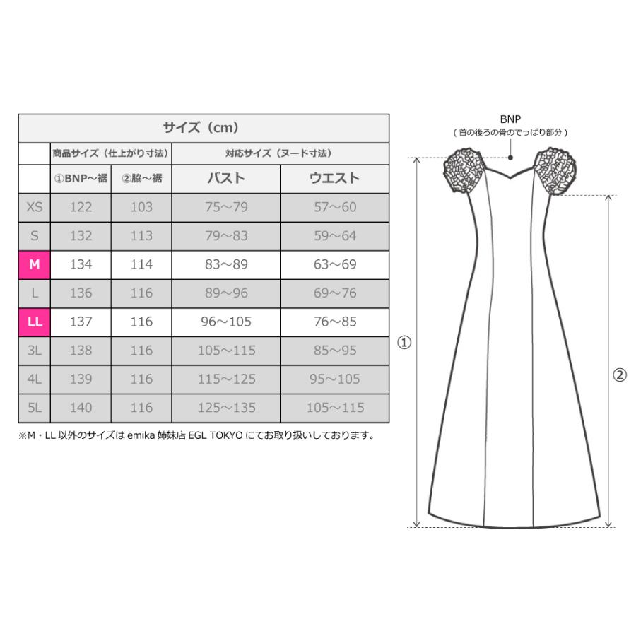 フラダンス 袖フリル ハワイアンファブリックドレス レッド LLサイズ 3050rdLL |  | 04