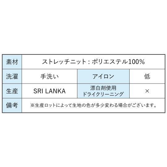 フラメンコ マーメード ファルダ スカート ブラック フリーサイズ 409 |  | 05