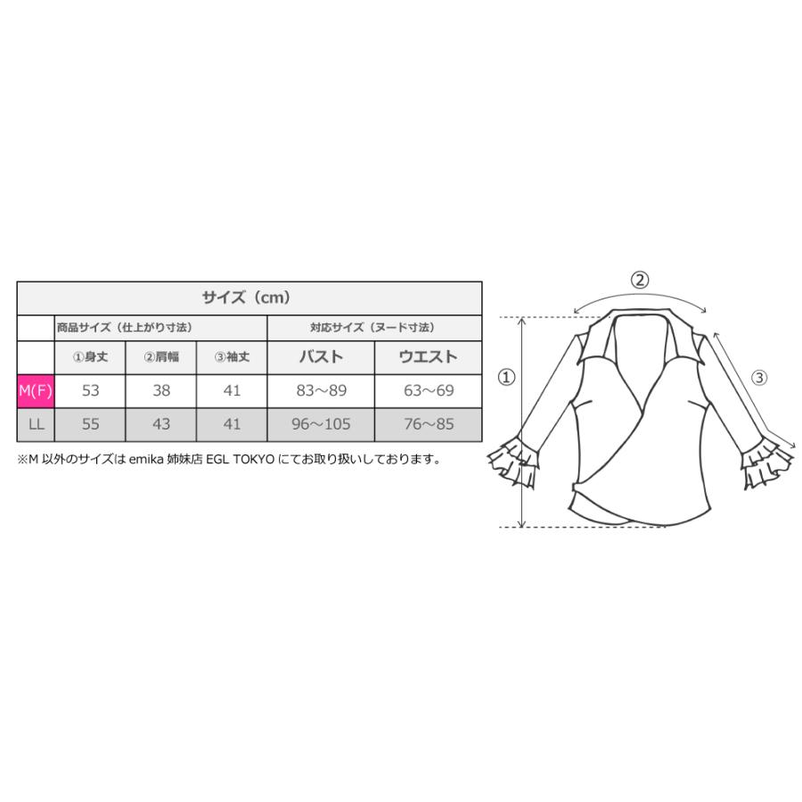 フラメンコ カシュクールブラウス レッド フリーサイズ 415 : emika