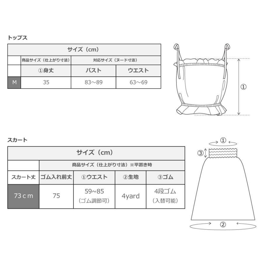 フラダンス パウスカート&チューブトップ セット ブラッドオレンジ 473 |  | 04