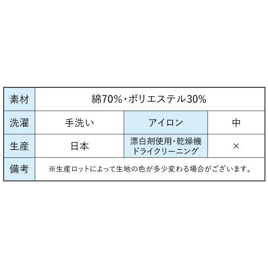 フラメンコ Tシャツ M ローズ ホワイト 485Mw |  | 08
