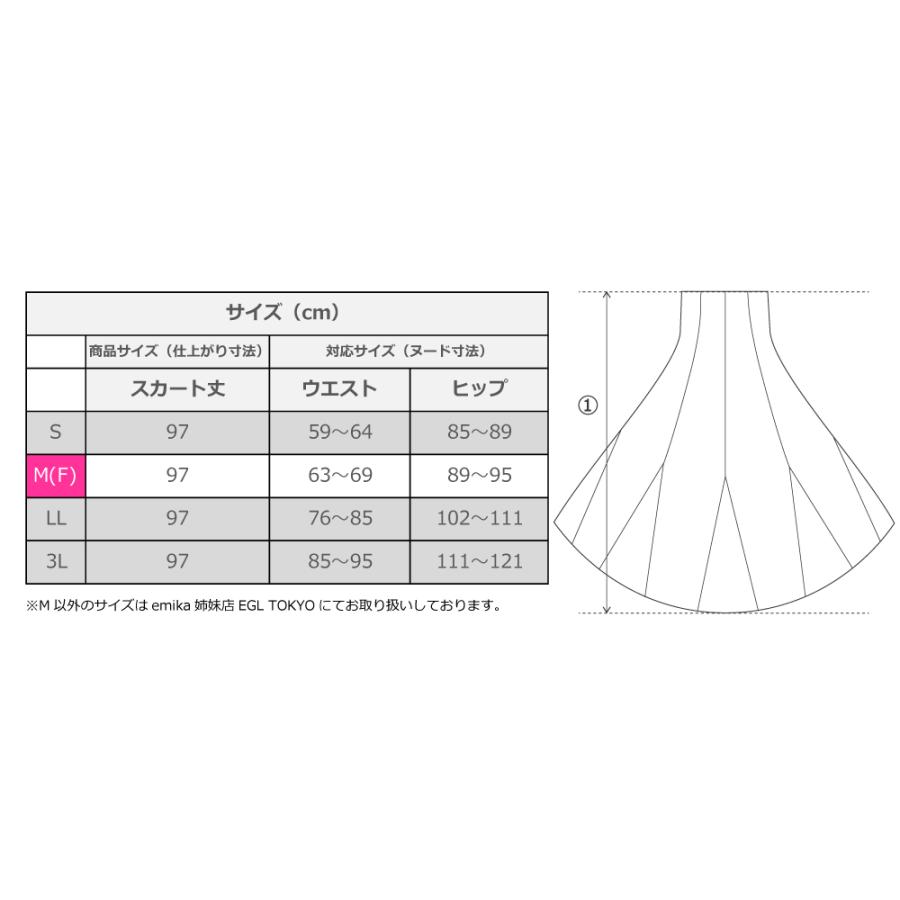 フラメンコ マーメード ファルダ スカート ワインレッド フリーサイズ 598 |  | 04