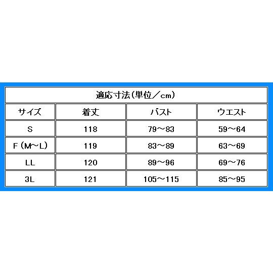 フラダンス ムームー プアラニ レッド LLLサイズ 659LLL |  | 05