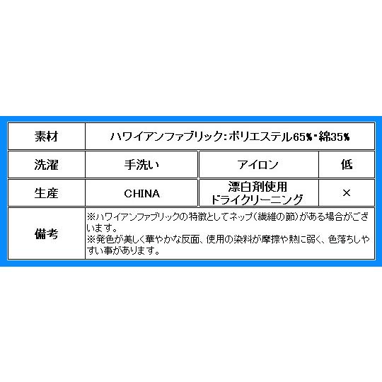 フラダンス ムームー プアラニ レッド LLLサイズ 659LLL |  | 06