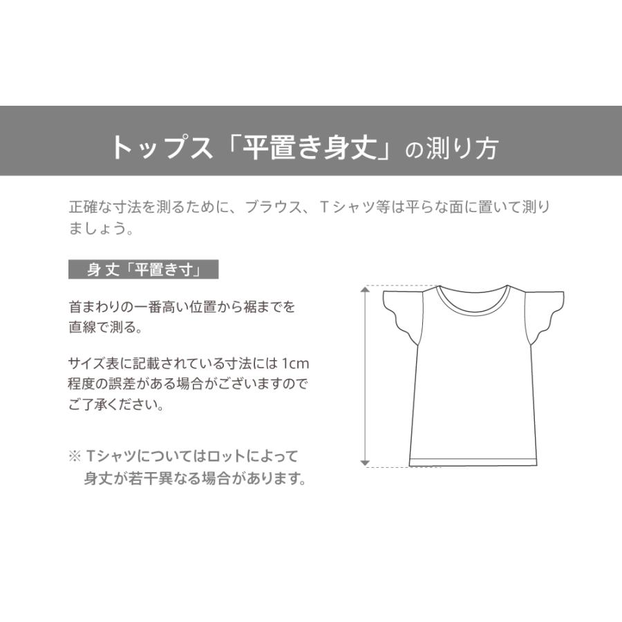フラメンコ Tシャツ L ローズレース ホワイト 726Lw｜emika｜09