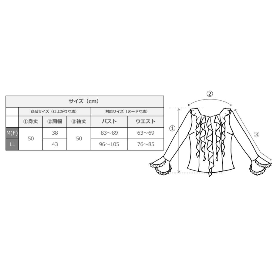 フラメンコ ラッフル ブラウス ホワイト フリーサイズ 814w |  | 04