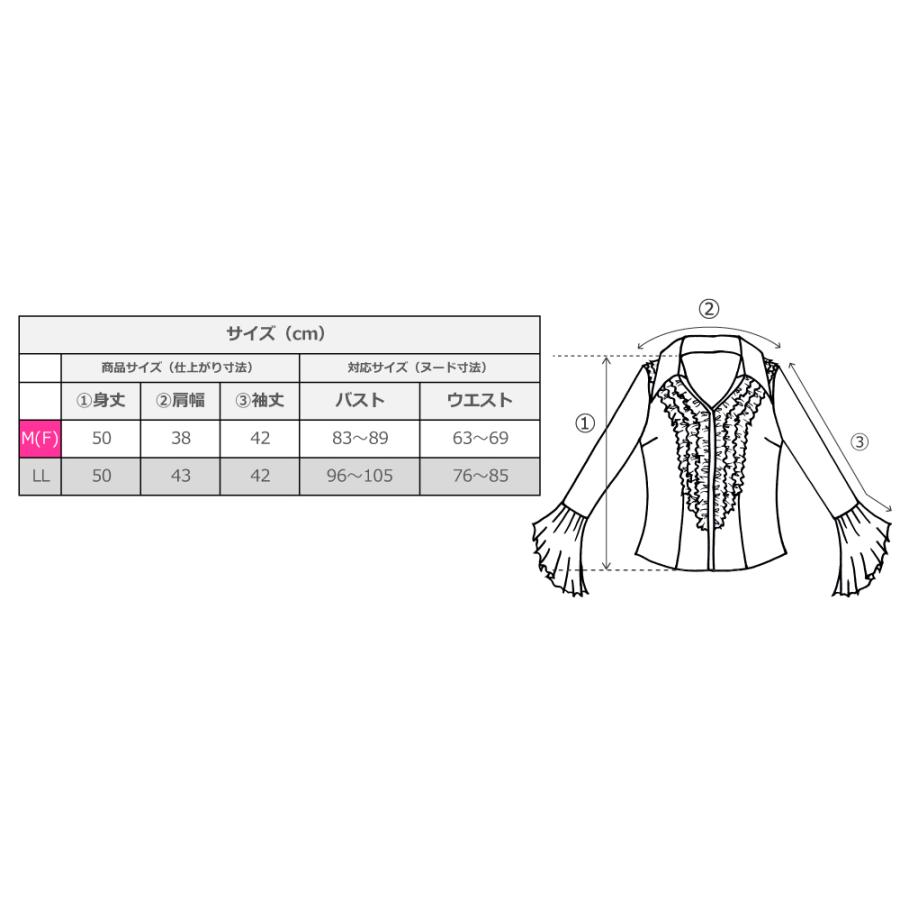 フラメンコ シャツカラー フリルブラウス ホワイト フリーサイズ 842w｜emika｜05
