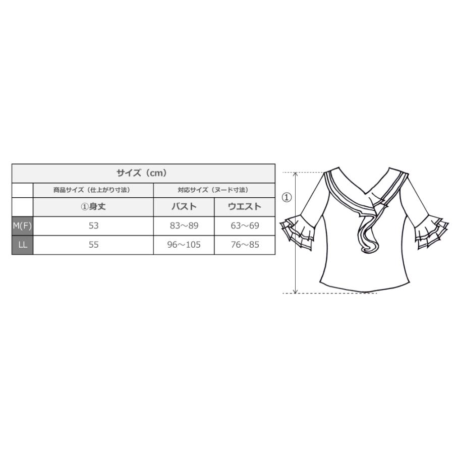 フラメンコ 水玉フリル ブラウス ブルー Mサイズ 884bl |  | 04