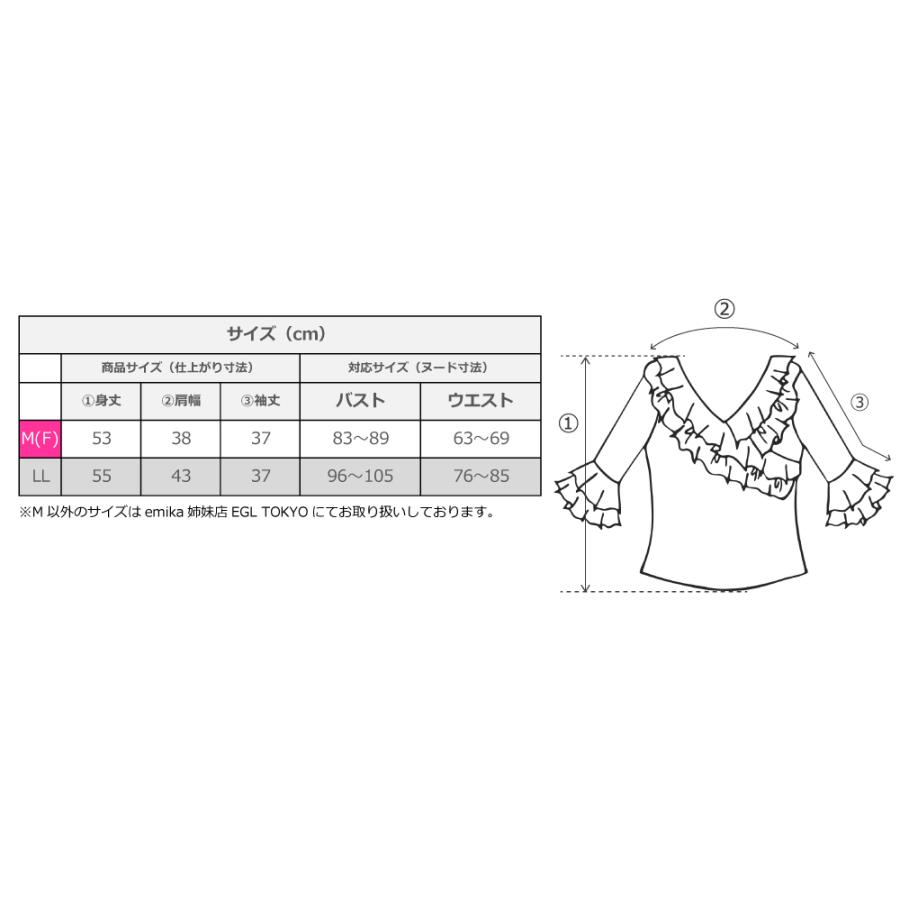 フラメンコ フリル ブラウス レッド フリーサイズ 98r |  | 04