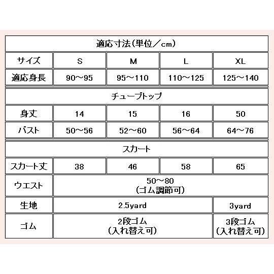 フラダンス ケイキ 上下 セット キッズ ブルー Lサイズ c13L