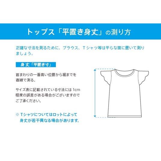 フラダンス ケイキTシャツ 100サイズ キッズ ホワイト c5w100｜emika｜08