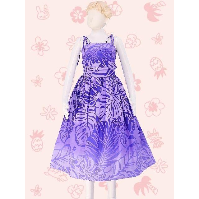 フラダンス ケイキ(キッズ) ドレープ ミディ丈 ムームードレス