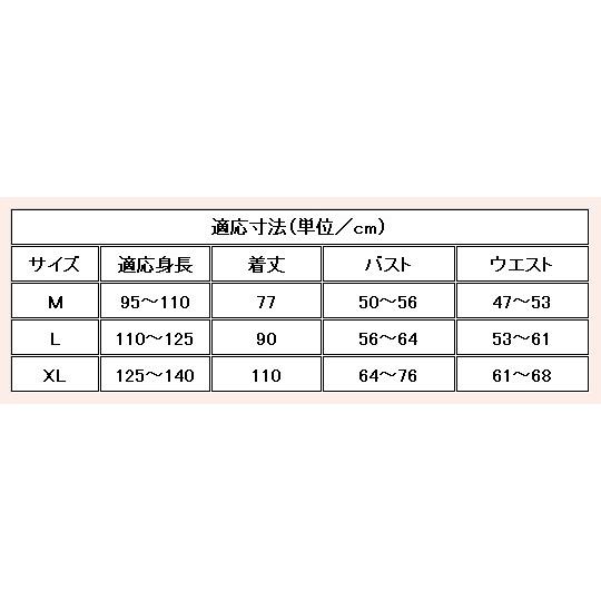 フラダンス ケイキ(キッズ) ホルターネック ロング ムームー