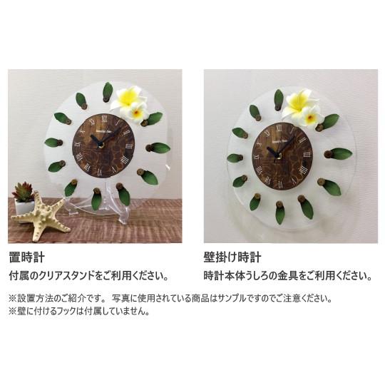 ハワイアンウッドモチーフ＆プルメリア ラウンドクロック CLKR0001 |  | 04
