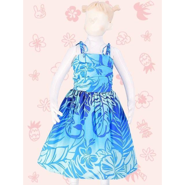 フラダンス ケイキ(キッズ) ドレープ ミディ丈 ムームードレス ブルー Mサイズ cw26 |  | 01