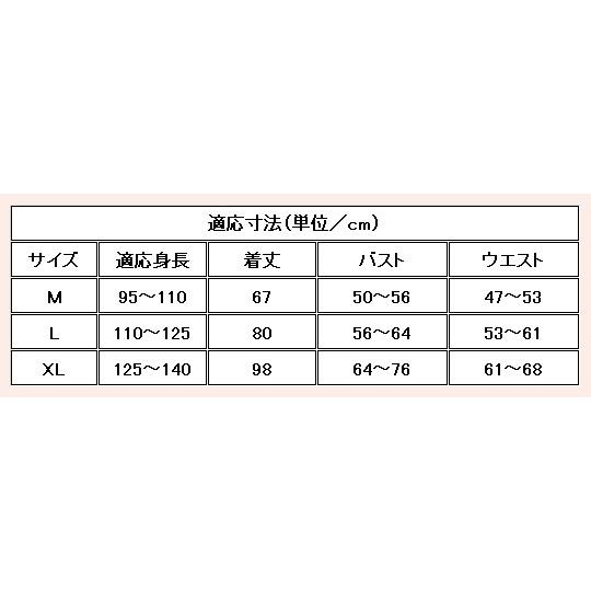 フラダンス ケイキ(キッズ) ドレープ ミディ丈 ムームードレス ブルー Mサイズ cw26 |  | 05