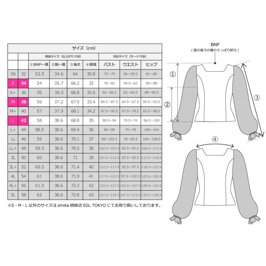 フラメンコ ペイズリー セットアップ カーキ＆ブラウン S-Lサイズ FBS-16 |  | 12