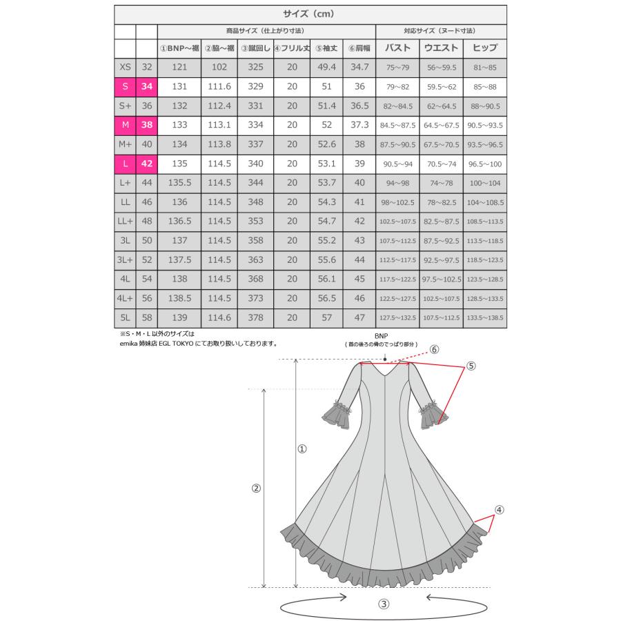 フラメンコ ベルベット フリル ワンピース ダークレッド S-Lサイズ FD-2 |  | 10