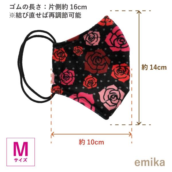 フラメンコマスク ローズ×水玉柄 ブラック 黒 1枚 S/M/Lサイズ 抗菌・防臭 選べる生地 flamencomask-11bk |  | 10