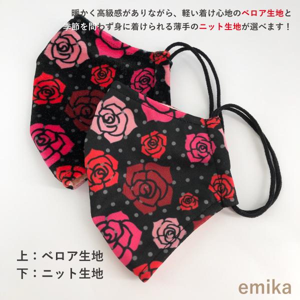 フラメンコマスク ローズ×水玉柄 ブラック 黒 1枚 S/M/Lサイズ 抗菌・防臭 選べる生地 flamencomask-11bk |  | 07