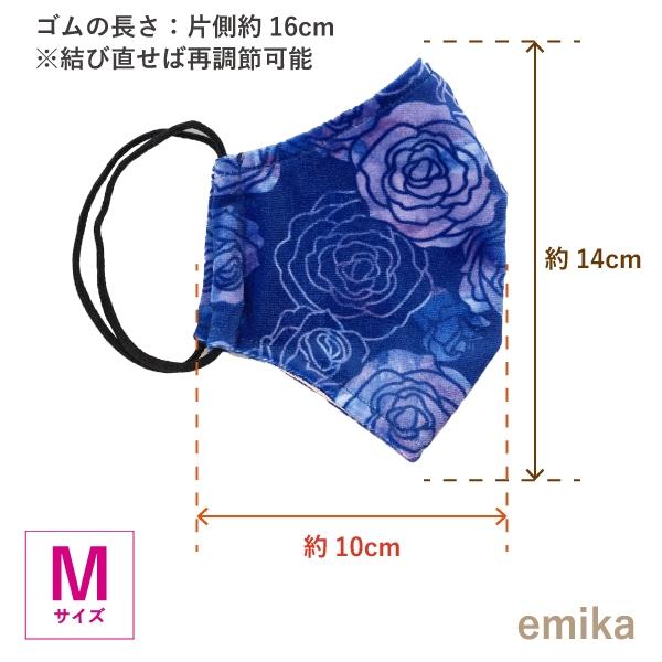 フラメンコマスク 水彩風ローズ柄 ブルー 青 1枚 S/M/Lサイズ 抗菌・防臭 選べる生地 flamencomask-12bl |  | 10