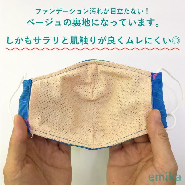 フラメンコマスク 水彩風ローズ柄 ブルー 青 1枚 S/M/Lサイズ 抗菌・防臭 選べる生地 flamencomask-12bl |  | 03