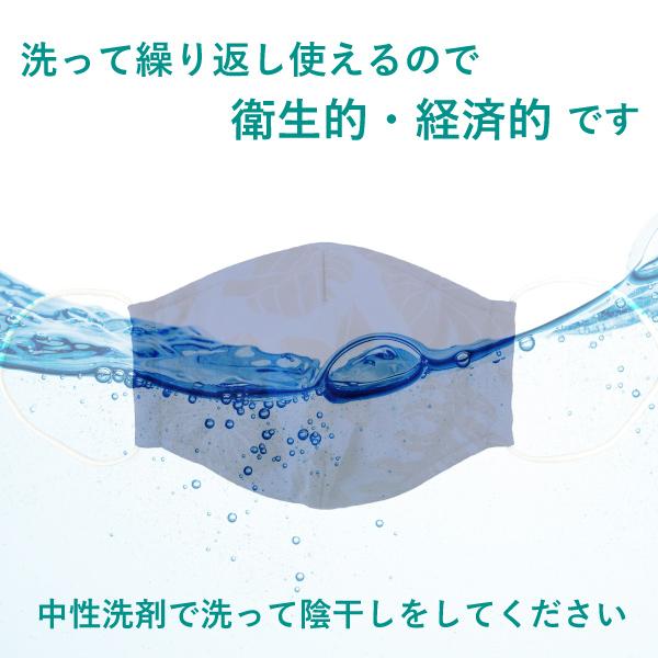 フラメンコマスク 水彩風ローズ柄 ブルー 青 1枚 S/M/Lサイズ 抗菌・防臭 選べる生地 flamencomask-12bl |  | 06