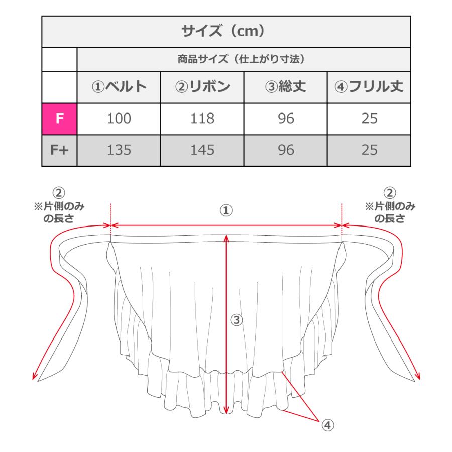 フラメンコ 巻きスカート ローズ×水玉 ピンク×ターコイズブルー F