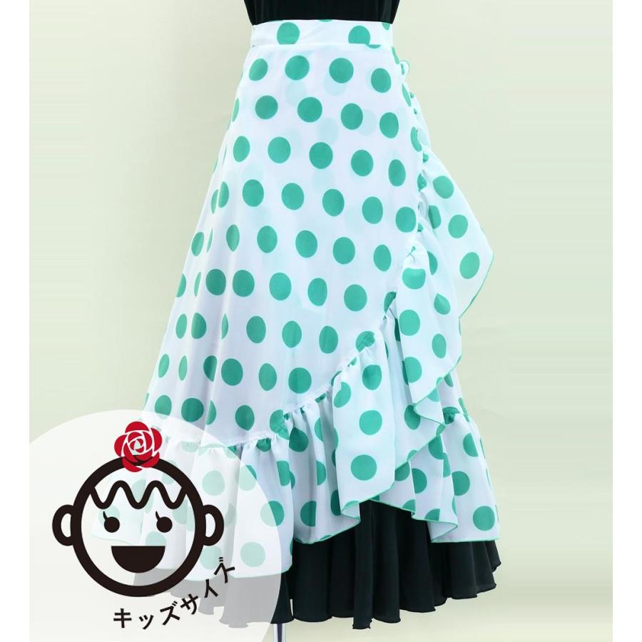キッズ フラメンコ 巻きスカート 水玉 ホワイト×ターコイズブルー 120・140サイズ FMSp-2 | 