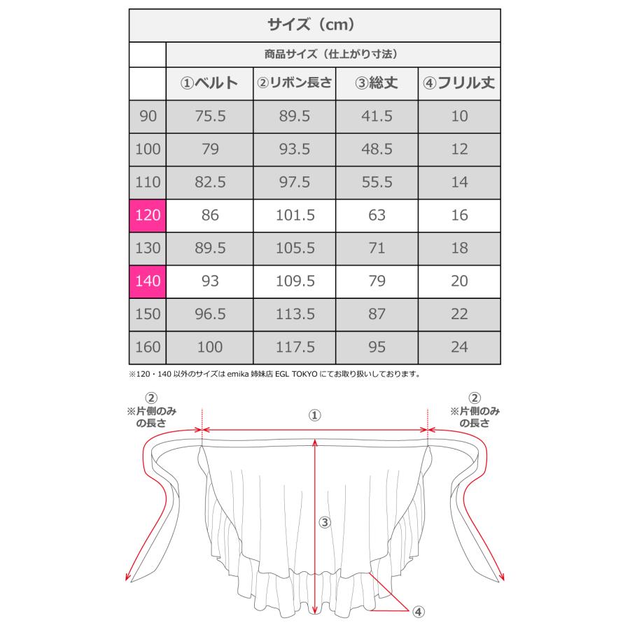 キッズ フラメンコ 巻きスカート アラベスク×花柄 ブルー 120・140サイズ FMSp-4 |  | 08